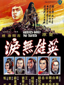 99久久爱re热6在播放